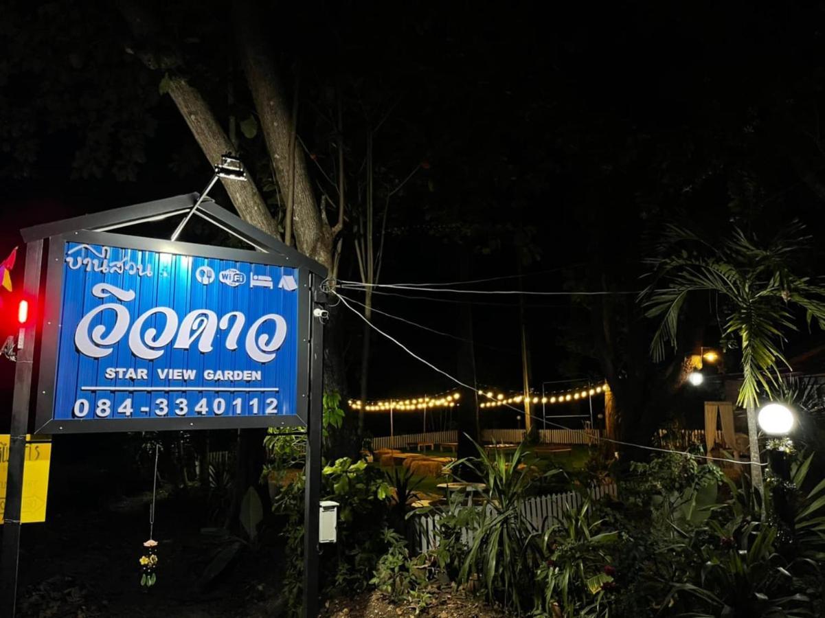 Star View Garden Villa Ban Huai Maenam Noi Dış mekan fotoğraf