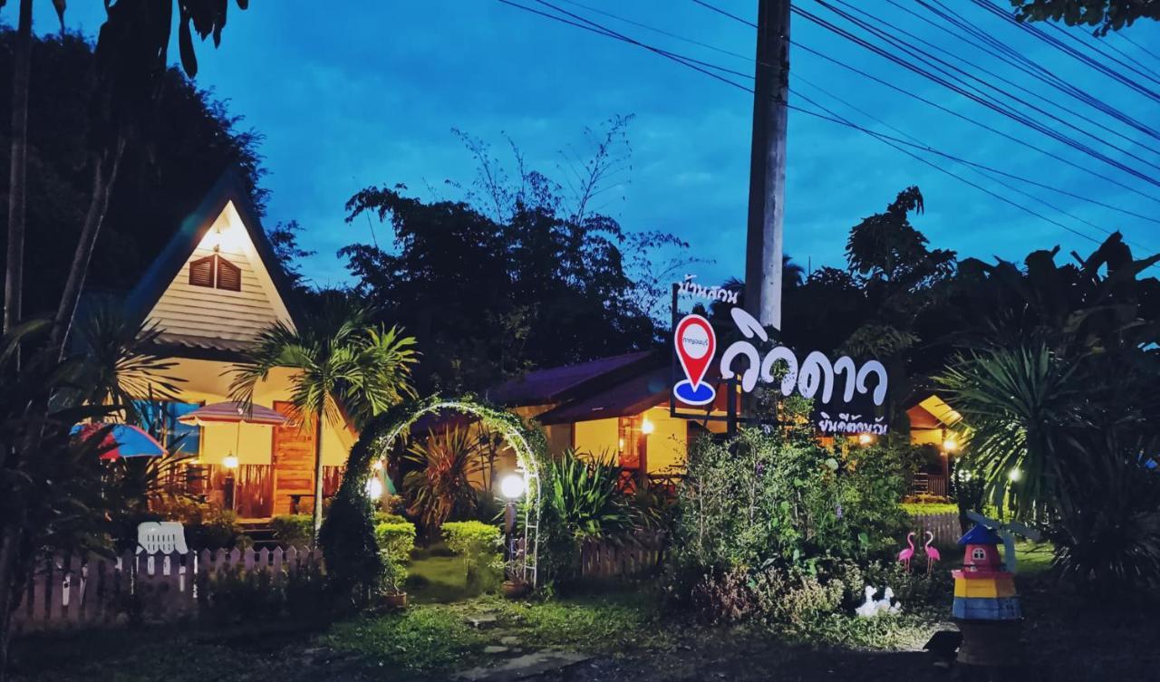 Star View Garden Villa Ban Huai Maenam Noi Dış mekan fotoğraf
