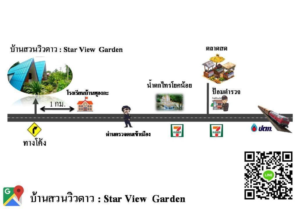 Star View Garden Villa Ban Huai Maenam Noi Dış mekan fotoğraf
