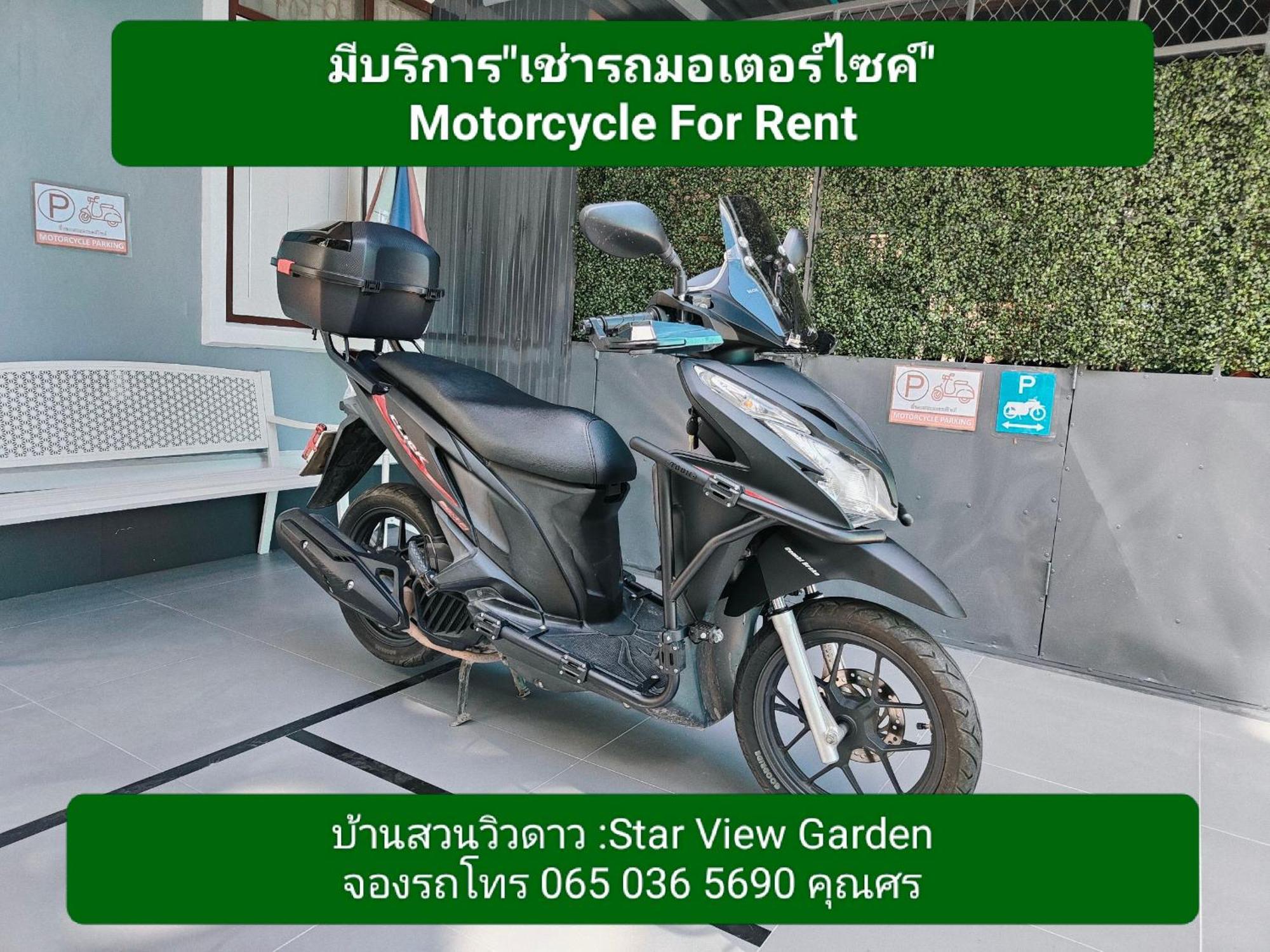 Star View Garden Villa Ban Huai Maenam Noi Dış mekan fotoğraf