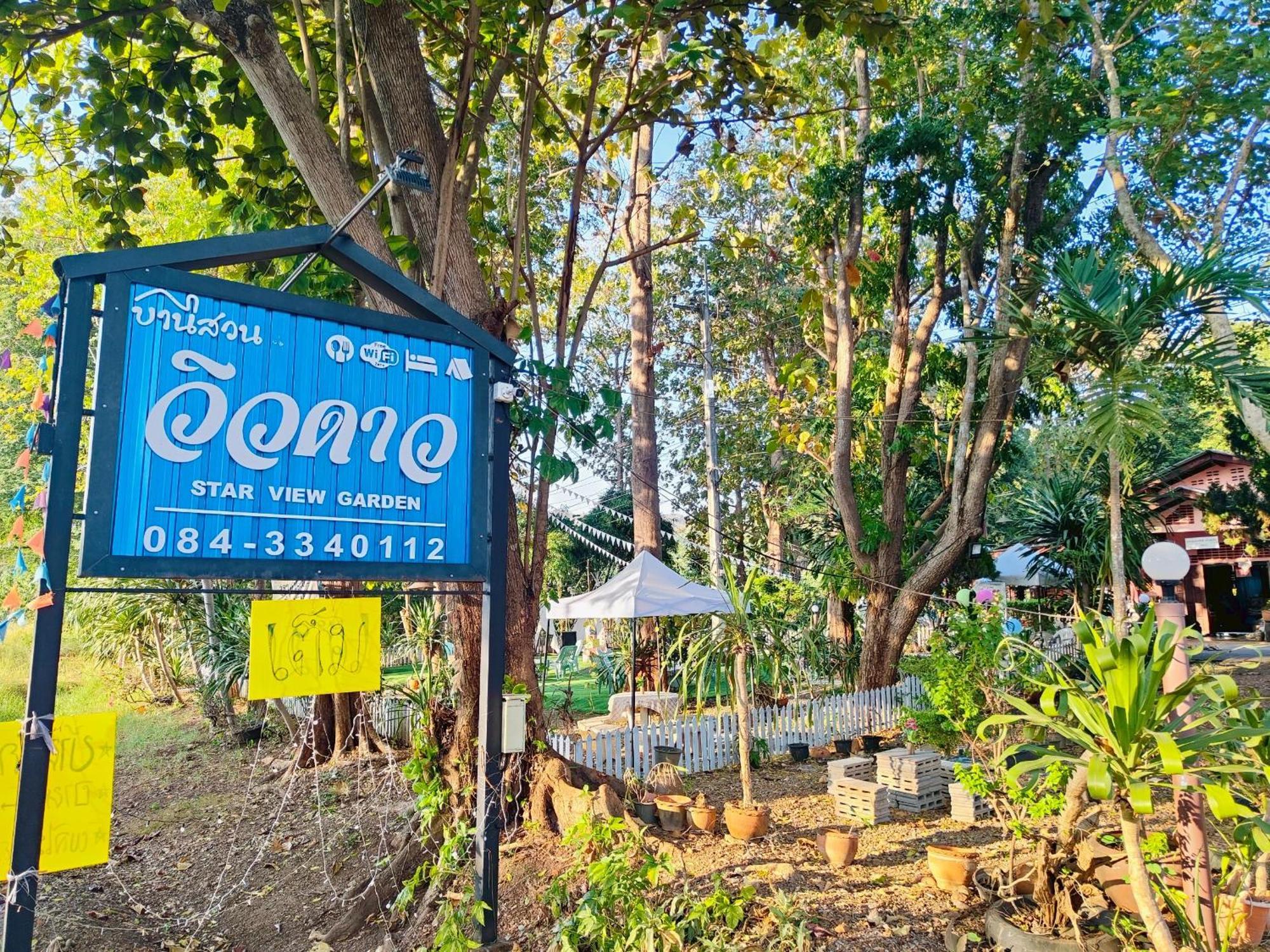 Star View Garden Villa Ban Huai Maenam Noi Dış mekan fotoğraf